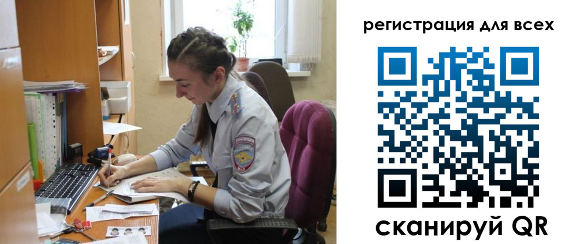 временная регистрация в квартире в Белой Калитве