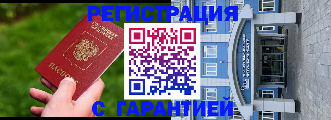 регистрация для школы в Белой Калитве